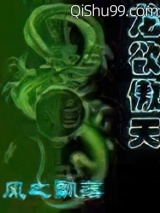 龙欲傲天小说
