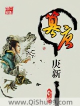 篡唐小说