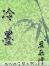 冷墨小说