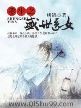 重生之盛世医女小说