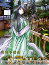 公元1042小说