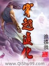 穿越进化小说