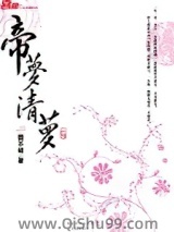 帝后小说