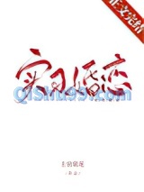 实习婚恋小说