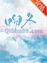 吻冬小说