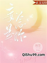 妄念是你小说