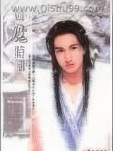 逢魔时刻小说