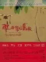 那一曲军校恋歌小说