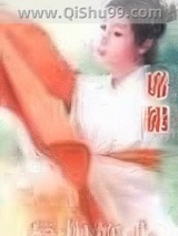 轻掬你心小说