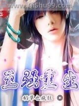 至强重生小说
