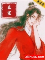 正室小说
