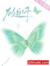 欲与你小说