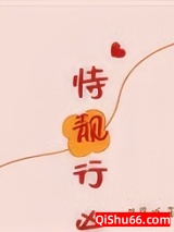 恃靓行凶小说