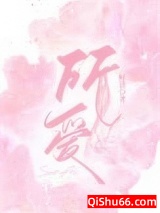所爱小说
