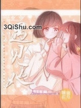 遇见她小说