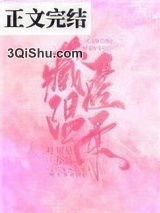 藏匿温柔[娱乐圈]小说