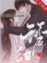 诱甜小说