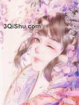 珍馐娇娘（锦宫春浓）小说