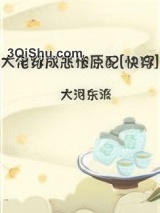 拯救悲惨原配[快穿]小说