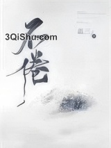 不倦小说