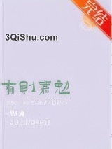 有则嘉勉小说