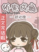 娇宠成瘾小说