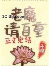 男频主角在攻略我[穿书]小说