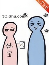 你好，可以和我交往吗？小说