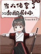 当大佬拿了女配剧本（快穿）小说