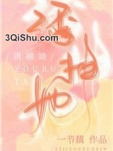 绿茶捕手小说