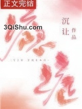 瘾症小说