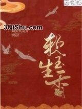 软玉生香小说