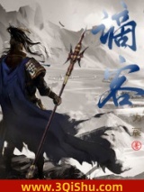 谪客小说