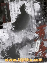 雪恨那日天降女儿小说
