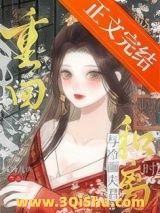 重回与冷面夫君和离时小说