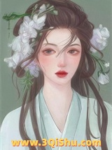 暴君幸嫂小说