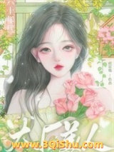 六十年代大厂美人小说