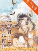 谁把龙袍披朕身上了(基建)小说