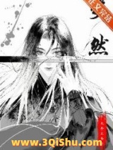 斐然小说