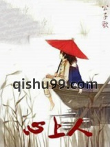 心上人小说