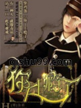 师兄卷土重来小说
