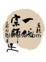 一代宗师[系统]小说