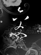 六爻小说