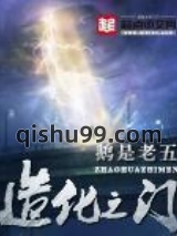 当同人主角穿回原著小说