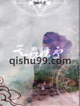 天涯归处小说