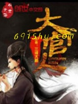 大官人小说