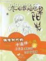 松下幸之助用人之道小说